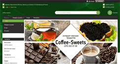 Desktop Screenshot of coffee-sweets.com